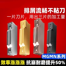 Д൶ƬMGMN300/400/500-MДв۶܇ͨT