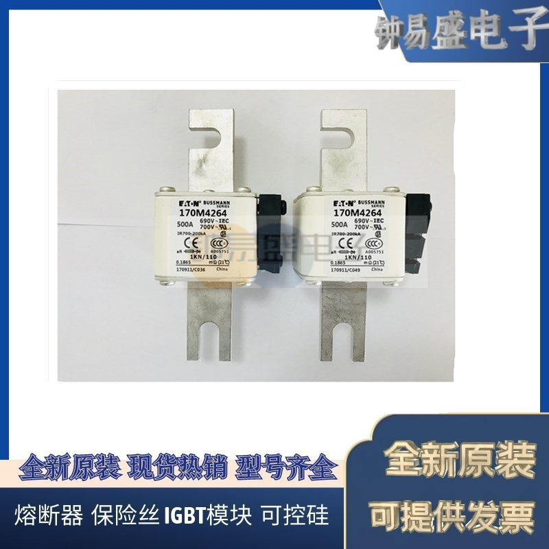 美国BUSSMANN熔断器170M4012  170M4013  170M4014  170M4015