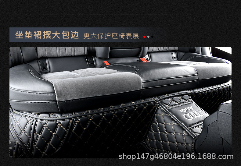 Suitable for BMW 3 Series 5 Series 7 Series X1 X3 X5 X6 X7 car full-enclosed door sill special foot pad