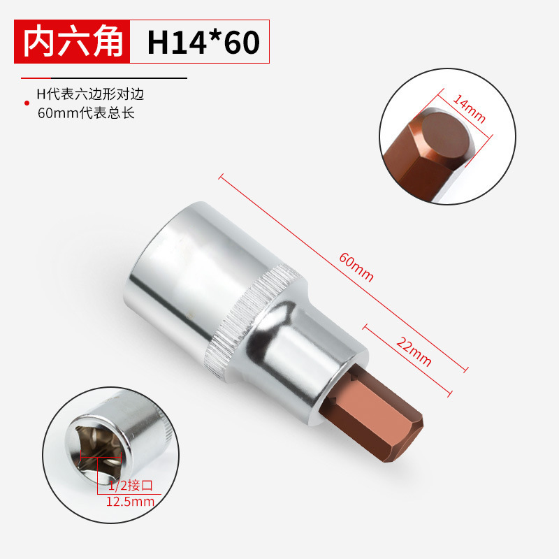 六角ソケット1/2インチ、十字、梅花、星型、大型、圧力、回転工具、ビット、T20、T25、T30、スプライン|undefined