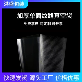 塑料食品袋;塑料自封袋