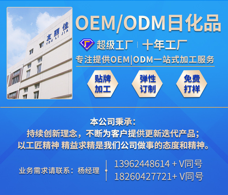 公司详情_02公司详情02公司详情