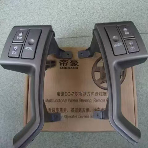 Geely Emgrand Classic Ec7/Ec8 Multifunction Steering Wheel Button Control Switch Modified with Bluetooth Phone Function
