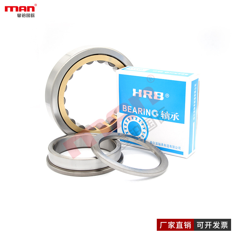 哈尔滨HRB圆柱滚子轴承NUP334M P0 P6 P5 P4 P2