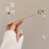 Ancient Wind Bamboo Fragrance