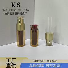 现货50ml双管精华空瓶 双萃双管精华液瓶 水乳护肤品大小管瓶包材