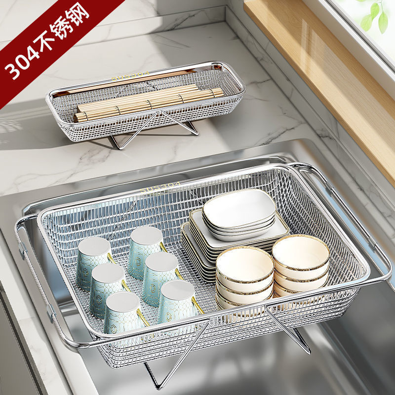 不锈钢沥水篮水收纳架水池碗盘架家用沥水架厨房伸缩沥水置物架|undefined