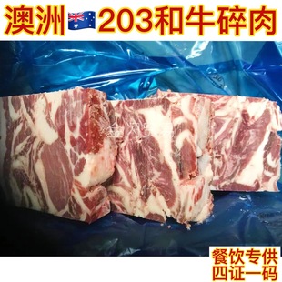 ����203��ţ����80/60/50��������˹�h����ţ���W����ţ��֬��