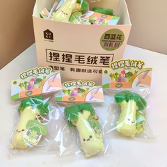 新款KUKI可奇家创意毛绒捏捏挂件笔文创仿真西蓝花造型中性笔批发