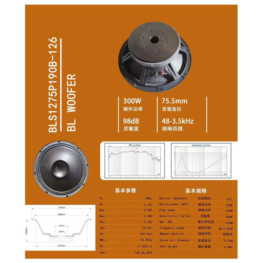 8 pulgadas 10 pulgadas 12 pulgadas 15 pulgadas equipos de altavoz KTV de entretenimiento de alta gama bar escenario salón de baile de boda sonido profesional