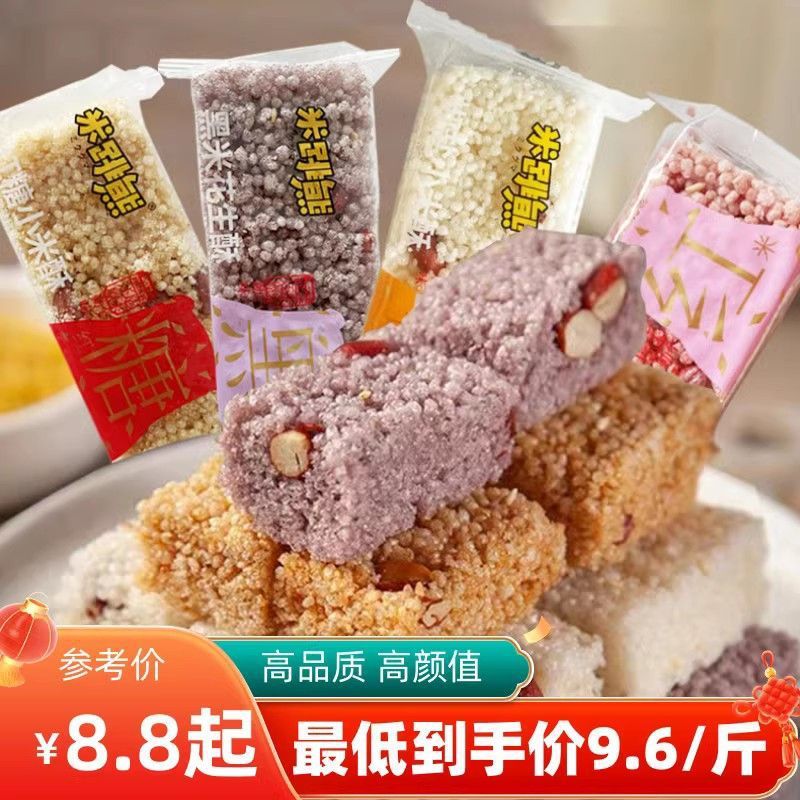 Mi Tiao Bear Xiaomi Crispy Brown Sugar Black Rice Peanut Crispy Original Flavor Snack Traditional Independent Small Pack Whole Box