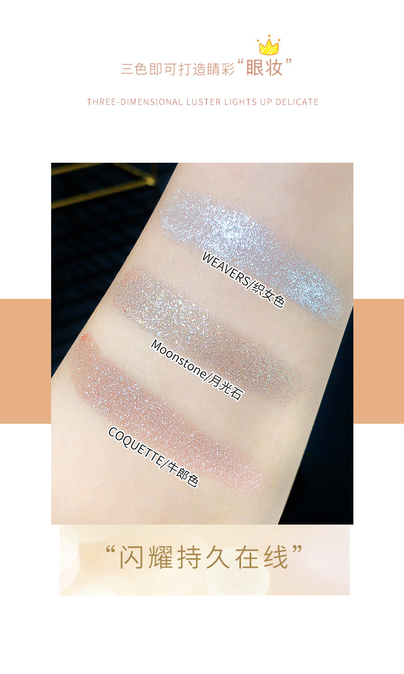 sweet-mint-单色眼影_09