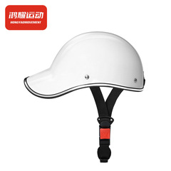 Helmet summer baseball helmet for men and women sun protection half helmet scoop helmet lightweight all-season bicycle riding helmet