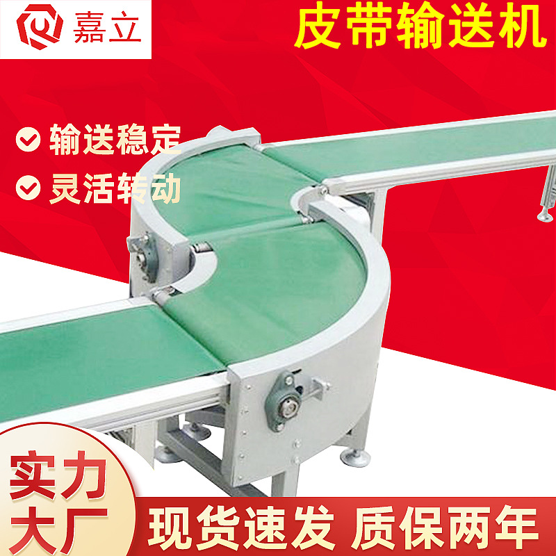 Stainless steel belt conveyor assembly line chain belt turning…