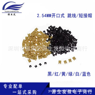 2.54MM �_��ʽ ����/�̽�ñ ��·�K �̽�ñ���� ����B�ӉK