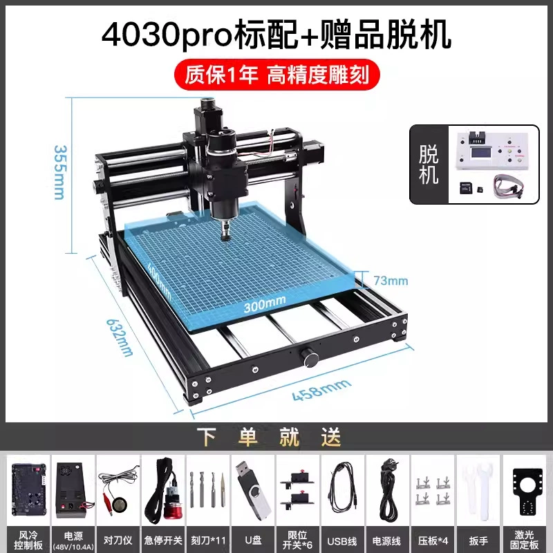 Гравировальный станок с ЧПУ, небольшой полностью автоматический фрезерный станок с ЧПУ, высокоточные металлические инструменты, DIY, деревообработка, рельефная лазерная гравировка