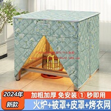 折叠桌烤火桌子家用冬天取暖桌不锈钢简易多功能烤火架正方形餐桌