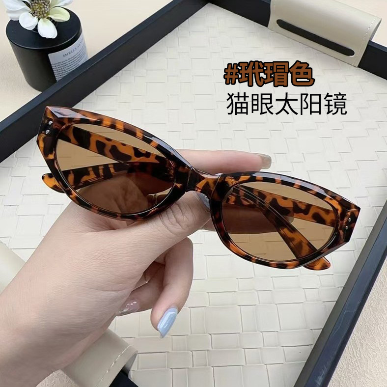 Cat's eye sunglasses women's high-end anti-ultraviolet polarized sunglasses Korean-style portable easy-to-store folding European and American sunglasses