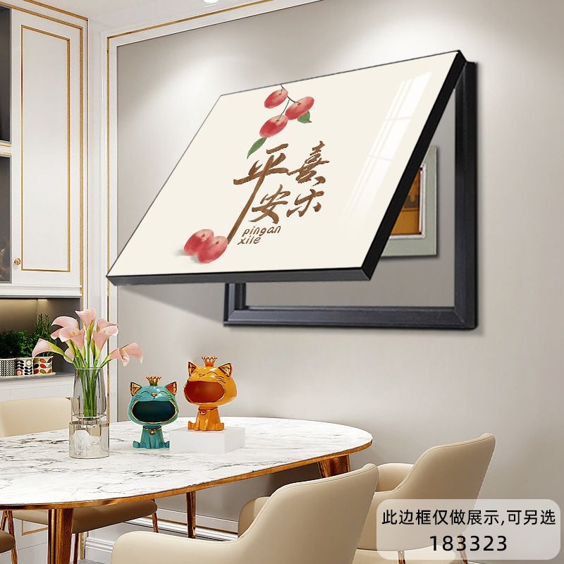 电表箱装饰画多媒体箱开关盒配电箱遮挡挂画免打孔电源弱电箱壁画|undefined
