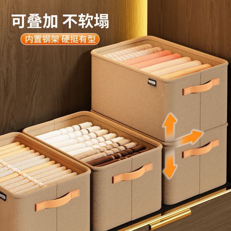 衣服裤子收纳盒家用抽屉式衣柜衣物分层神器阳离整理折叠储物筐