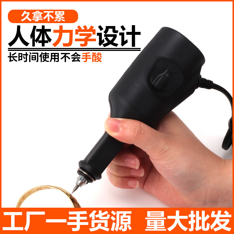 电动刻字电刻笔电动刻字笔金属雕刻机木头石头玉石雕刻机器工具