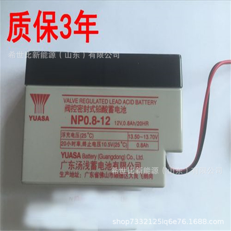 12V0.8AH1.jpg