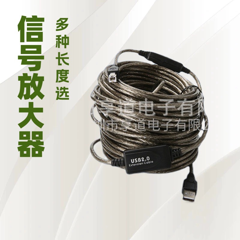 usb2.0打印线20米usb方口打印数据线带芯片电脑连接打印机长线