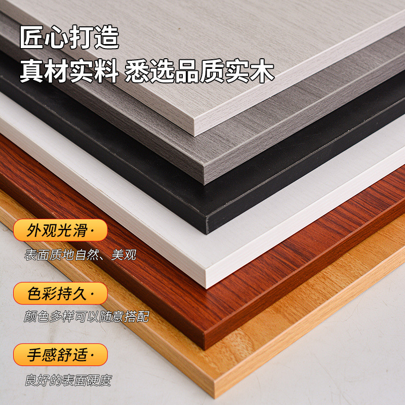17mm Paint-Free Board Partition White Solid Wood Ecological Board Processing Desktop Board Partition Cabinet Layered Board Starting from One Piece