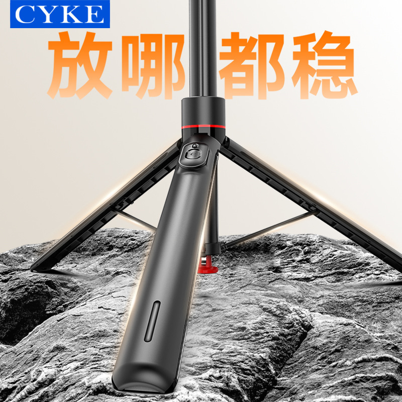 CYKE ドゥドゥポール ハンドヘルド自撮り棒 三脚スタンド フロアスタンド 携帯電話スタンド ライブ配信用 自動開閉式 ジョッキーポール NCC|undefined