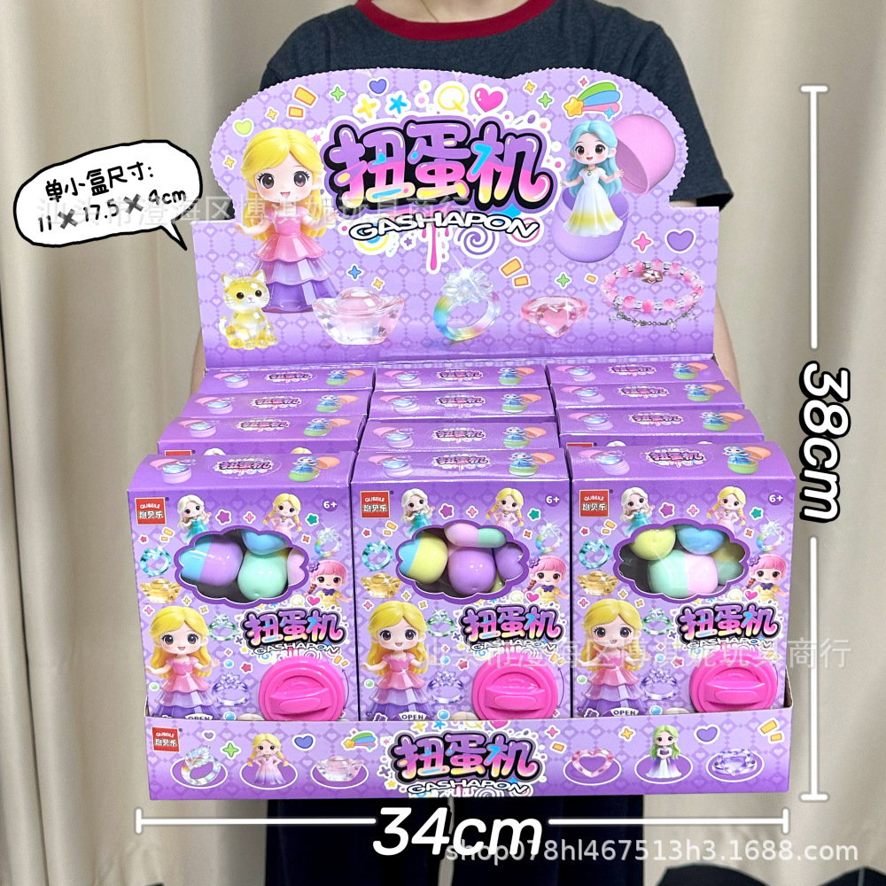 Máquina de gashapon para niños caja de regalo de juguete de caja de regalo de juguete educativo para niños y niñas