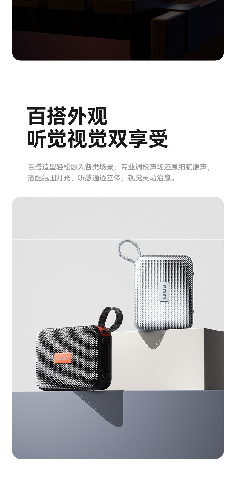 Aihua AH17 Outdoor Bluetooth Speaker Mini Portable Plug-in Car-mounted Small High-volume Music Player New Model