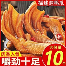 ������10ֻ�������������u��צ��ʳ������������ʳ�uζ׷����ʳˬ