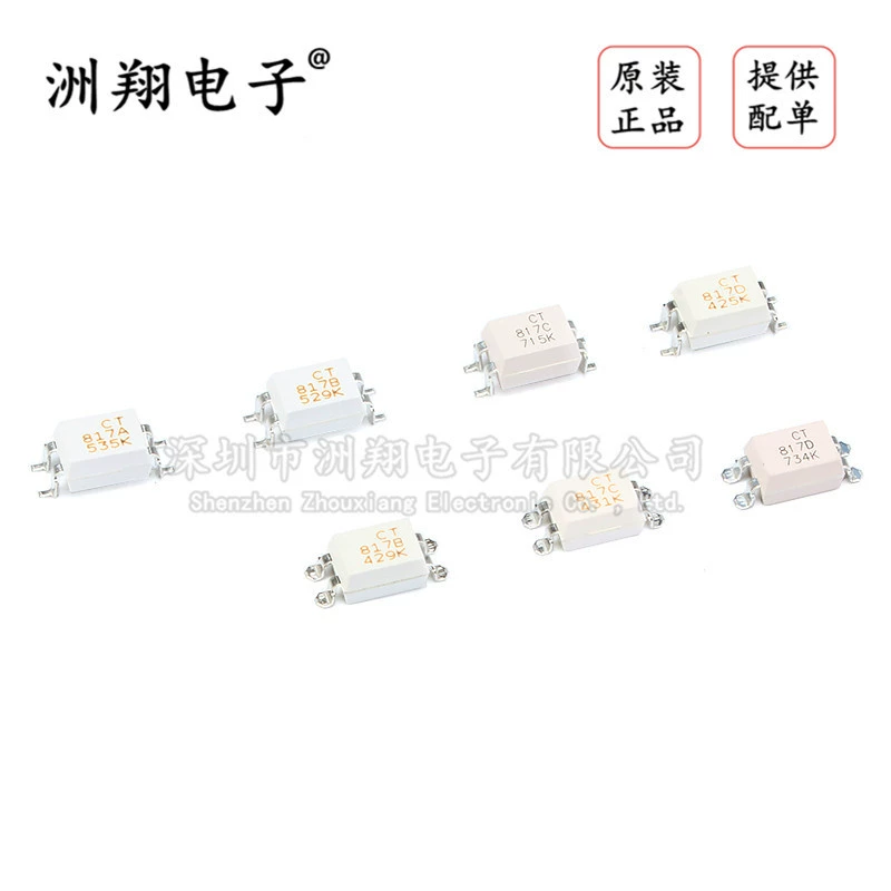 Оригинальный подлинный SMD оптопара CT817D(SL)(T3) SOP-4 совместимая с PC817 EL817
