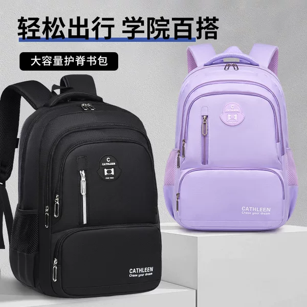 2026 Middle School Student Backpacks for Boys, Junior High School Students, High School Students, Extra Large Capacity Backpacks for Women and Men, Lightweight, Ultra-Light and Portable