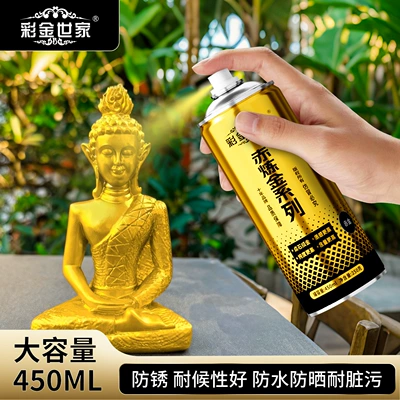 Gold Self-Painting Retro Copper Paint Avtomobil boyası
