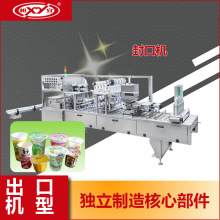 Ҭ��֭���ȫ�Ԅӹ��b��ڙC���ϱ�ȫ�Ԅӹ��b������̹�����ڙC