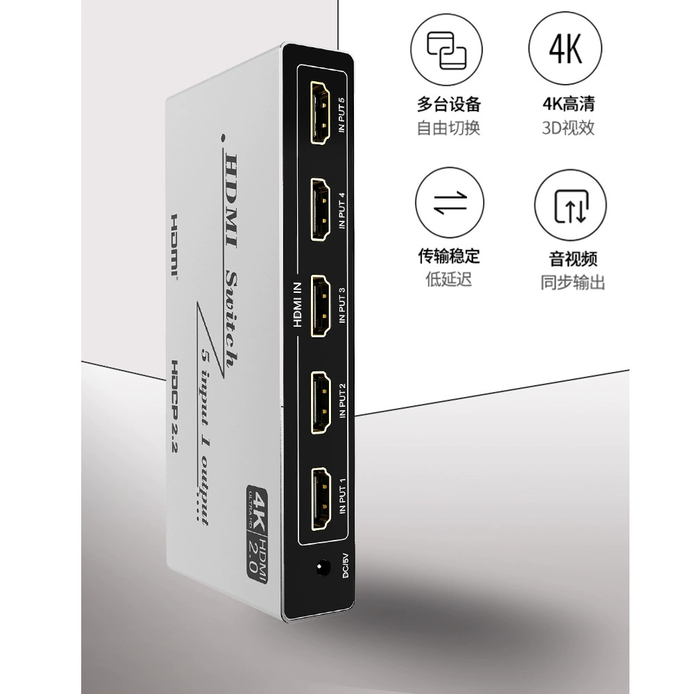 HDMI2.0 HD переключатель 5 в 1 (пять входов в один выход) 4K60Hz с пультом дистанционного управления, заводской переключатель