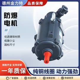 厂家供应YBF3-160L-4-15KW三相异步电动机 隔爆防爆电机