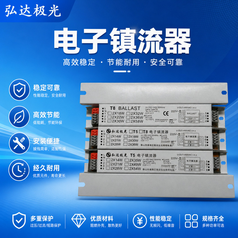 Uv Disinfection Lamp Ballast T8 Fluorescent Lamp Electronic Ballast Uv Ultraviolet Germicidal Lamp Electronic Ballast Uv Disinfection Lamp Ballast T8 Fluorescent Lamp Electronic Ballast Uv Ultraviolet Germicidal Lamp Electronic Ballast