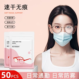 一次性洗脸巾;一次性浴巾;湿巾纸