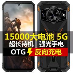 Dianbao スリープルーフ スマートフォン 屋外 超長時間スタンバイ OTG 逆充電 落下防止 高齢者向け 大きな文字と大きな音