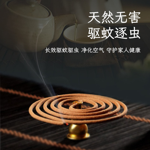 Mugwort incense coil moxibustion manufacturer wholesale generation natural sandalwood mosquito repellent coil incense household incense agarwood incense coil