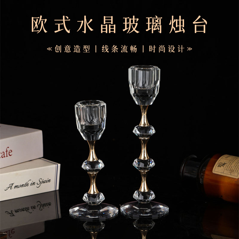 新款水晶烛台欧式水晶透明蜡烛台法式浪漫烛光晚餐装饰烛台香薰台|undefined