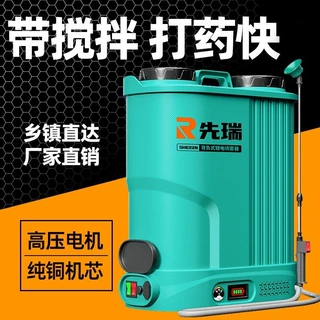 农用电动搅拌打药喷雾器高压锂电池农药锂电喷洒背负式打药机喷壶