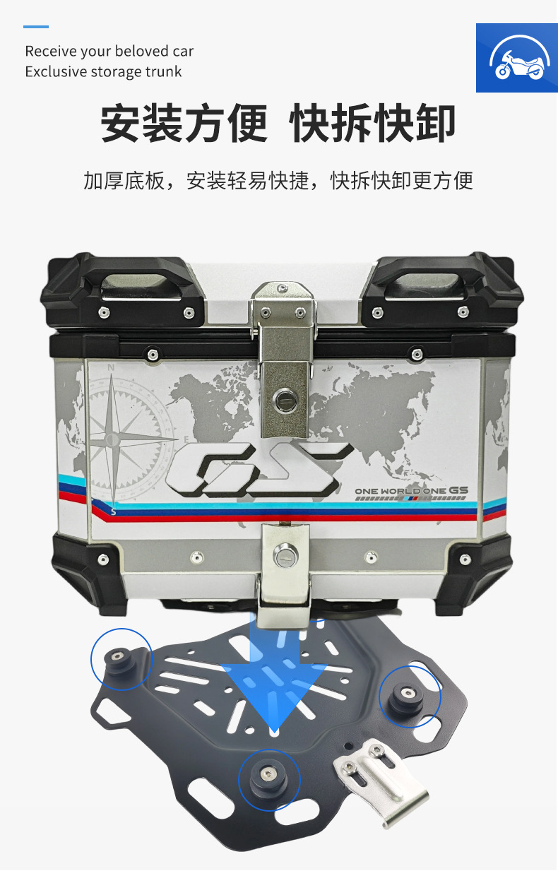 Cross-Border Gs Decal Camouflage Motorcycle Aluminum Alloy Tail Box 45-Liter Waterproof Thickened Full Aluminum Alloy Rear Tail Box Quick Release