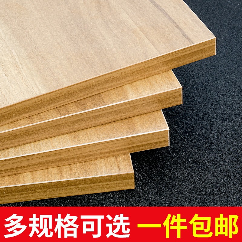 Factory Direct Supply Ecological wooden board wall shelf one-line partition board wooden laminate craft plate handmade diy