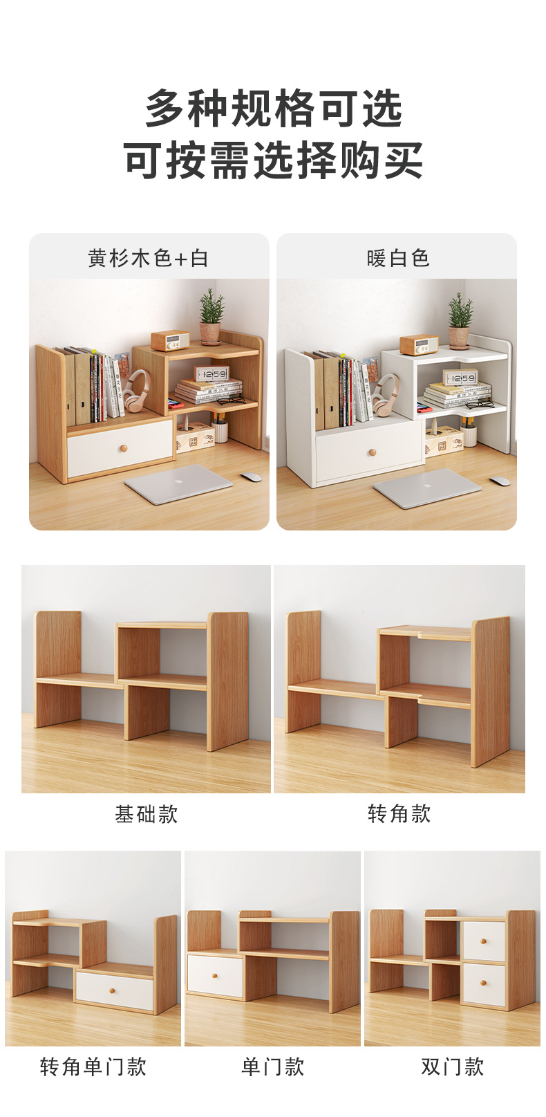 復製_書架桌面置物架簡易多層書桌上學生用辦公室.jpg