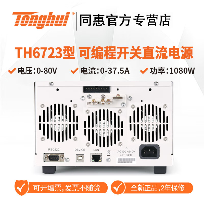 ͬ�ݣ�Tonghui��TH6712/6743/6721�ɱ�̿���ֱ�����ʿ���Χ��