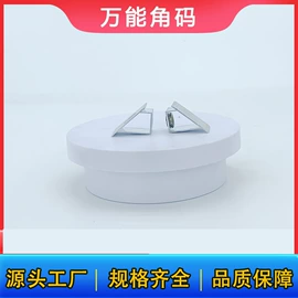 其他门窗配件;家具五金;铝及铝合金材