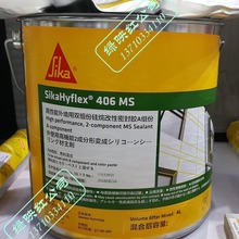 西卡高性能硅烷改性密封胶SikaHyflex 406 MS 幕墙胶 结构胶 6L装